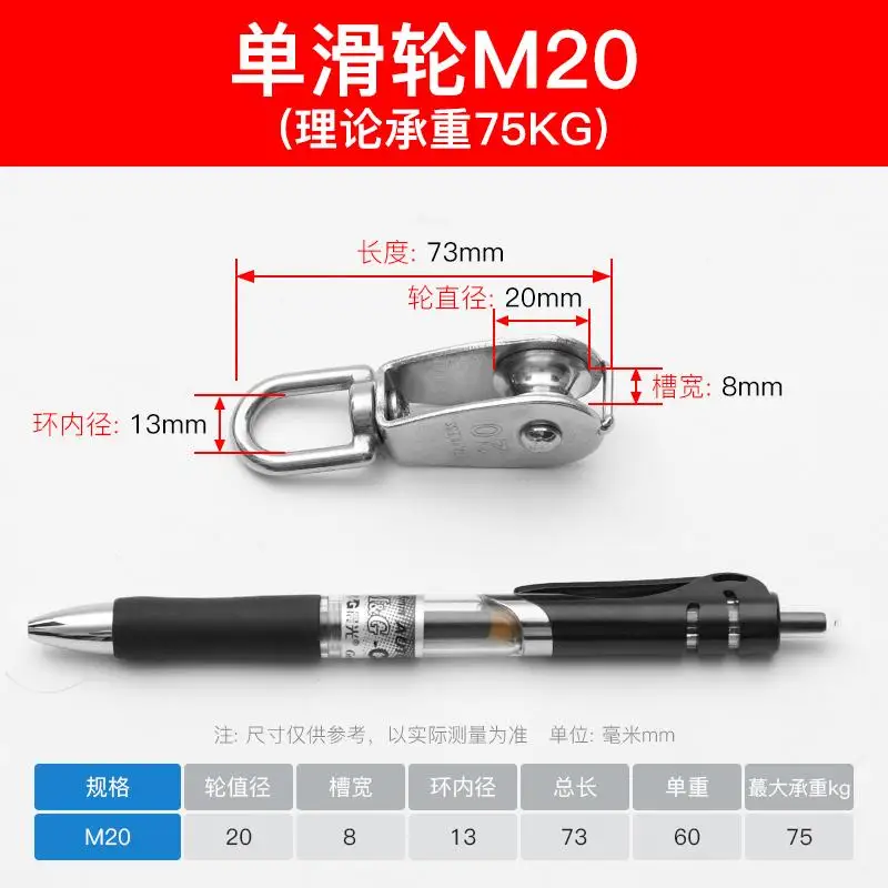 ลูกรอกสแตนเลส 304 ลวดสลิงเหล็ก แหวนยกรูปตัว U ลูกรอกคงที่ ตะขอรอกยกล้อเดี่ยวและคู่