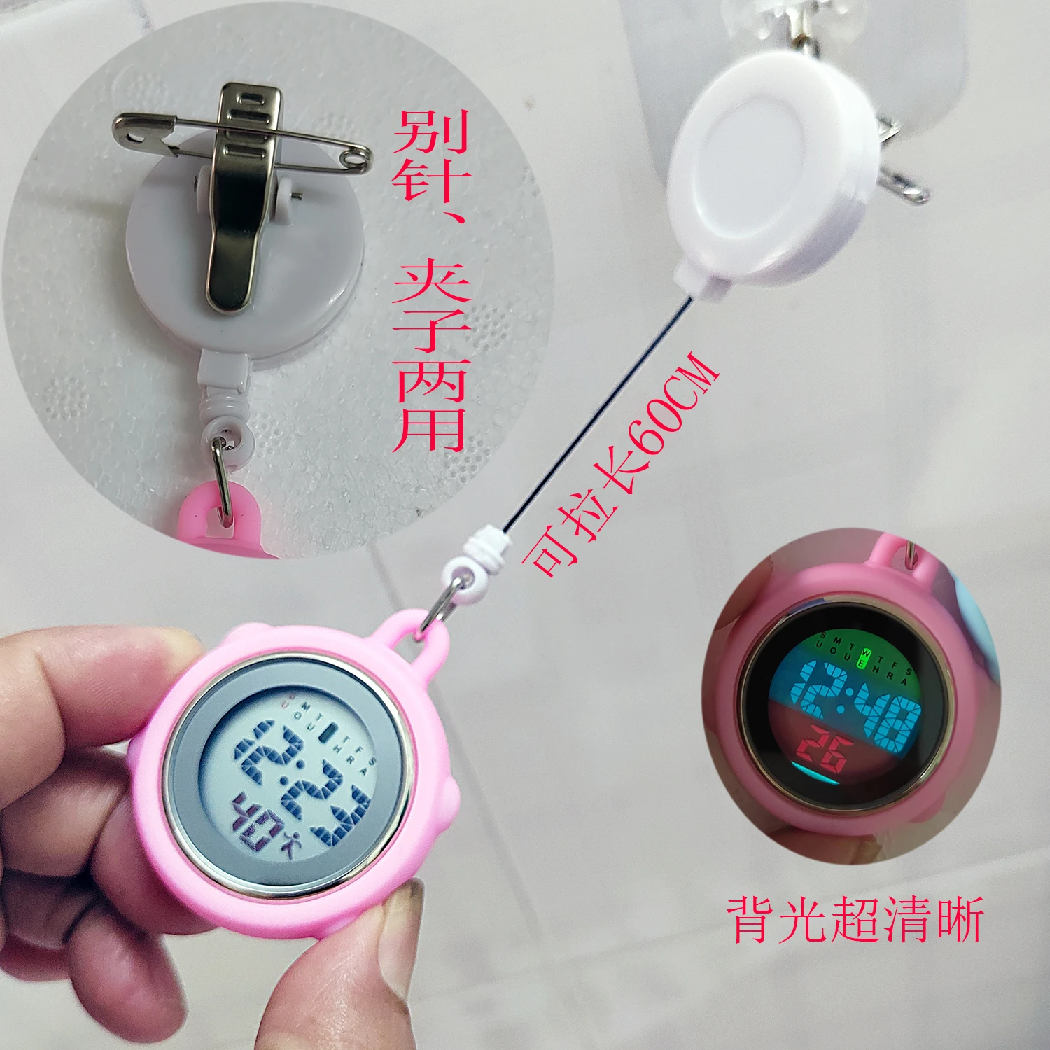 Retractable nurse watch Fashion neutral glow-in-the-dark chest  clip pin large digital display student electronic  alarm clock