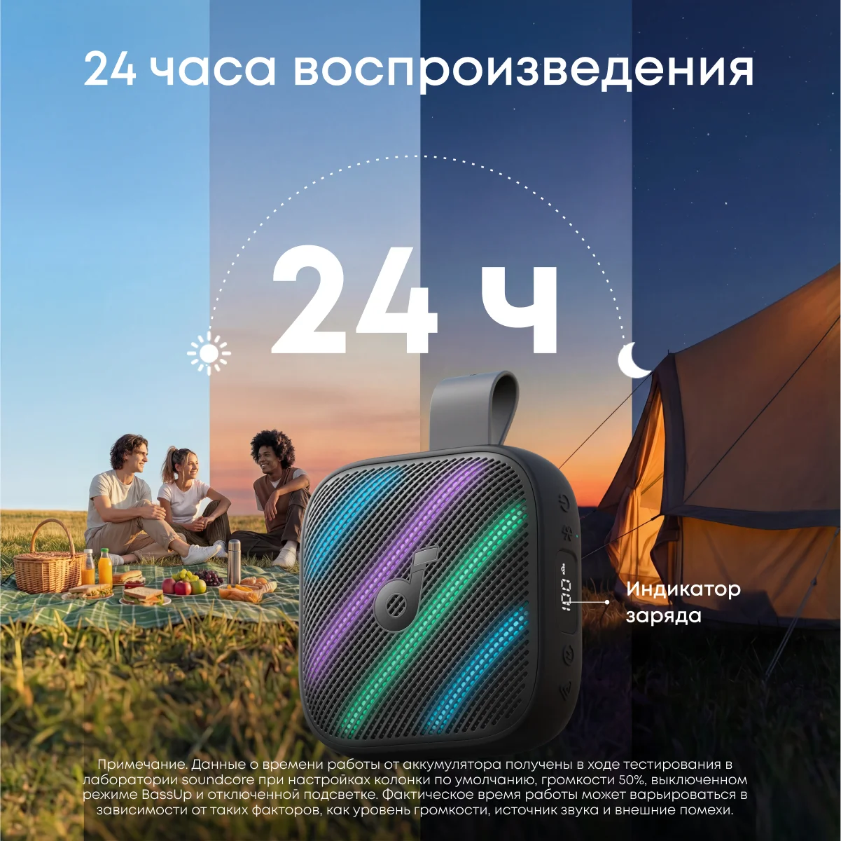 Soundcore Boom Go 3i Bluetooth Speaker - 15W, 24H, IP68