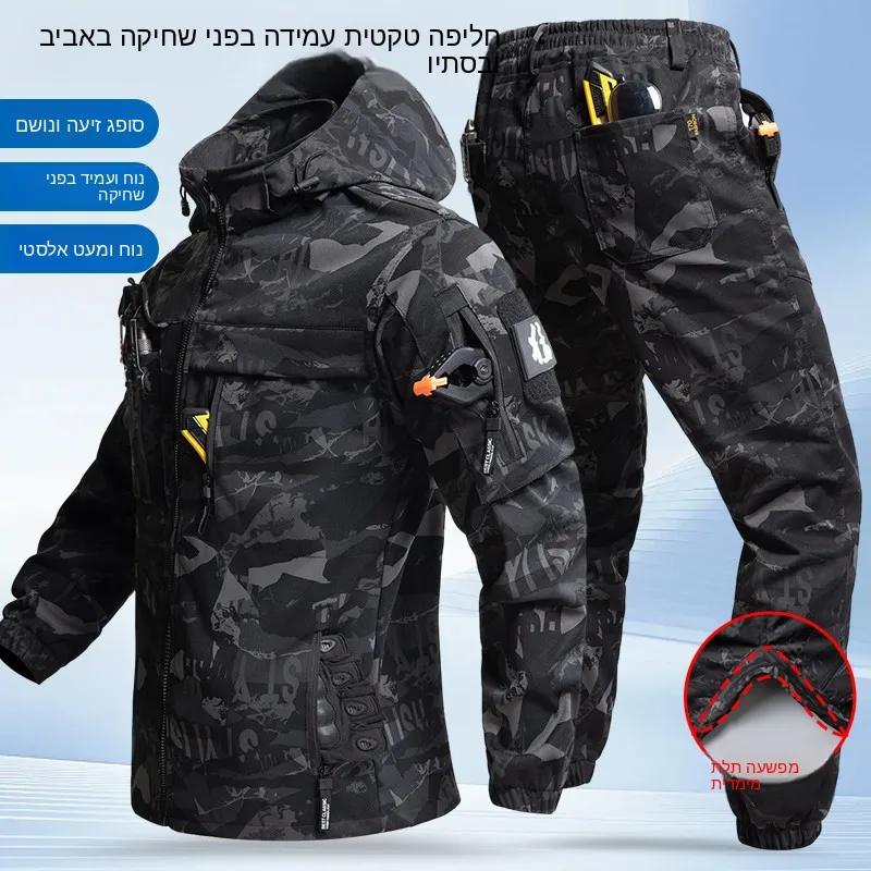Thickened Casual Camouflage Workwear Set for Men Spring Autumn Tactical Elastic Dirt Resistant Labor Protection Clothes Water...