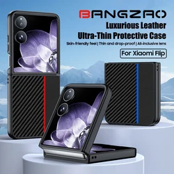 For XIAOMI MIX Flip Phone Case Carbon Fiber Pattern  Anti-Fall Ultra-Thin Leather Case For MI MIXFlip Protective Case