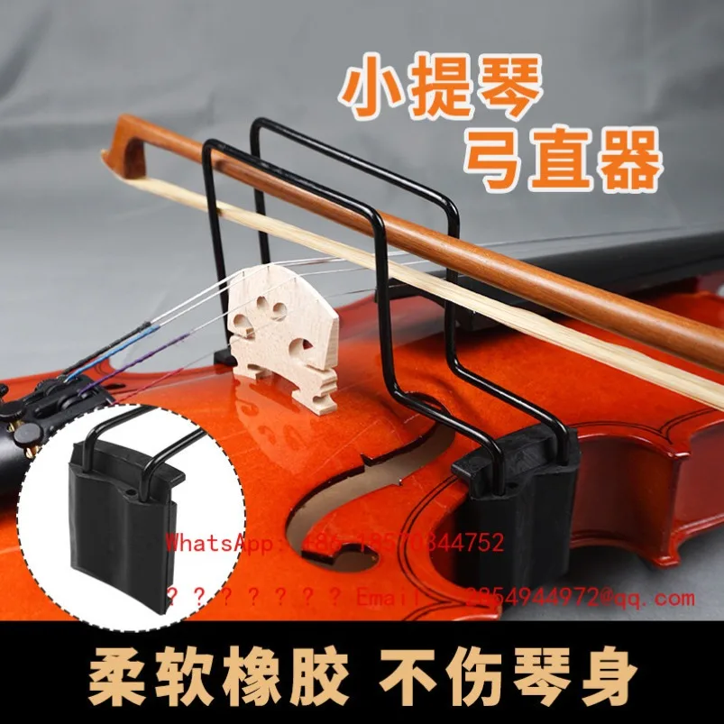 

Violin Bow Straightener, Partial Bow Aligner Does Not Hurt The Piano, Environmentally Friendly and Durable Full Set