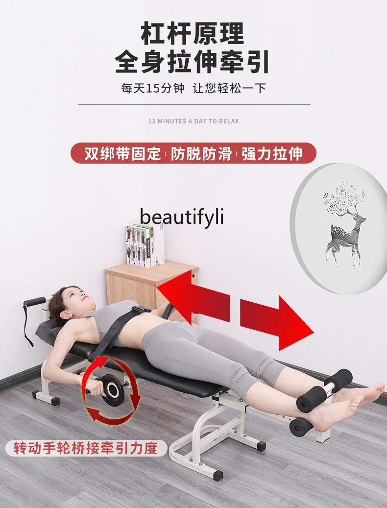 Multifunctional lumbar traction bed Lumbar disc herniation retractor Automatic cervical stretcher