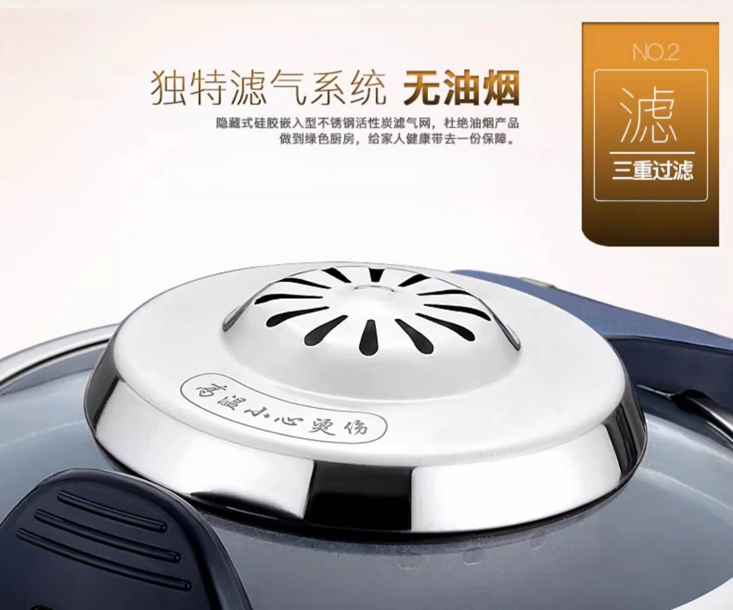 Automatic cooking machine, non-stick pan, multi-functional cooking pan, intelligent machine