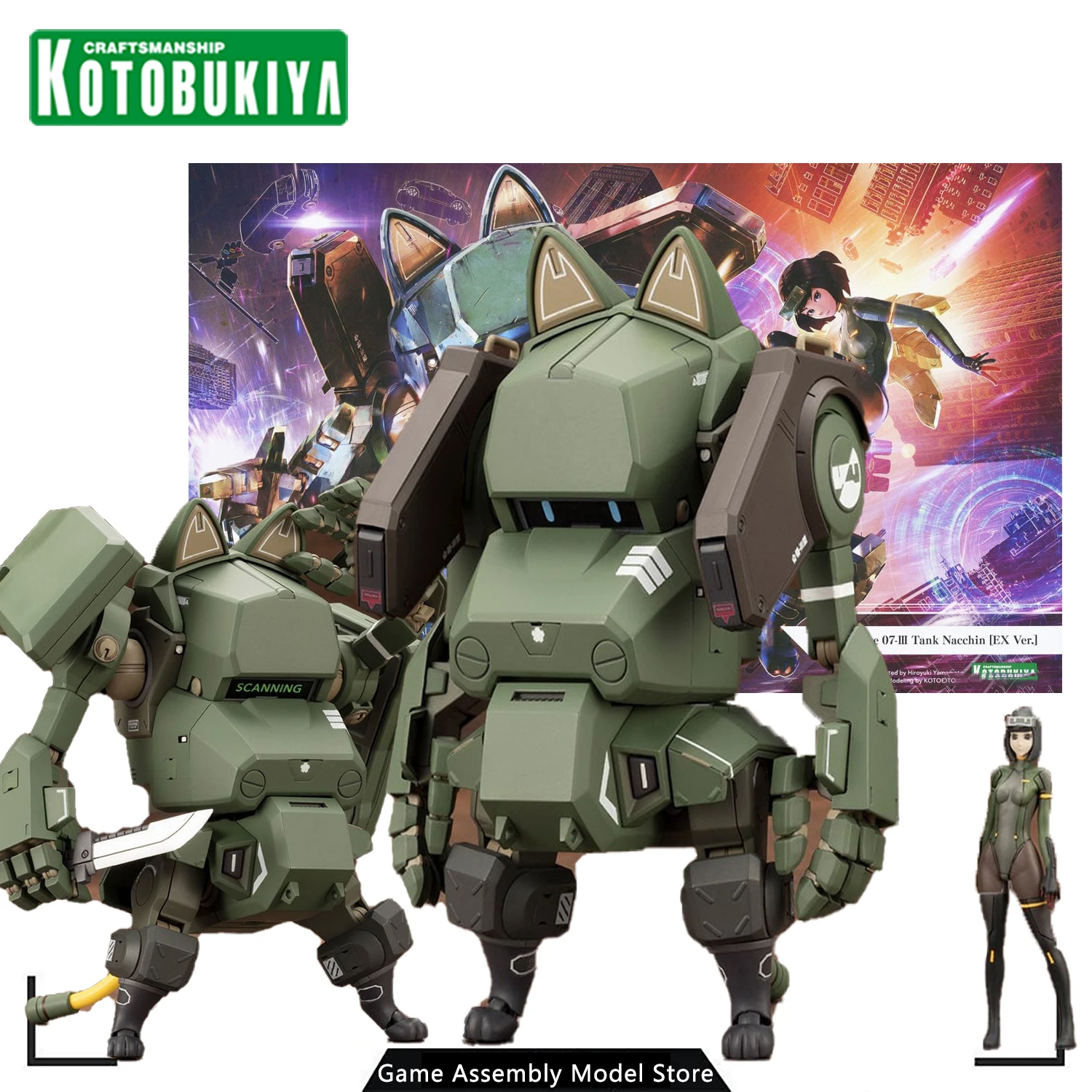 

100% Original Kotobukiya JGSDF Type 07 Tank Nacchin JGSDF Type 07-III Tank Nacchin EX Ver Anime Assembled Action Figure Toy