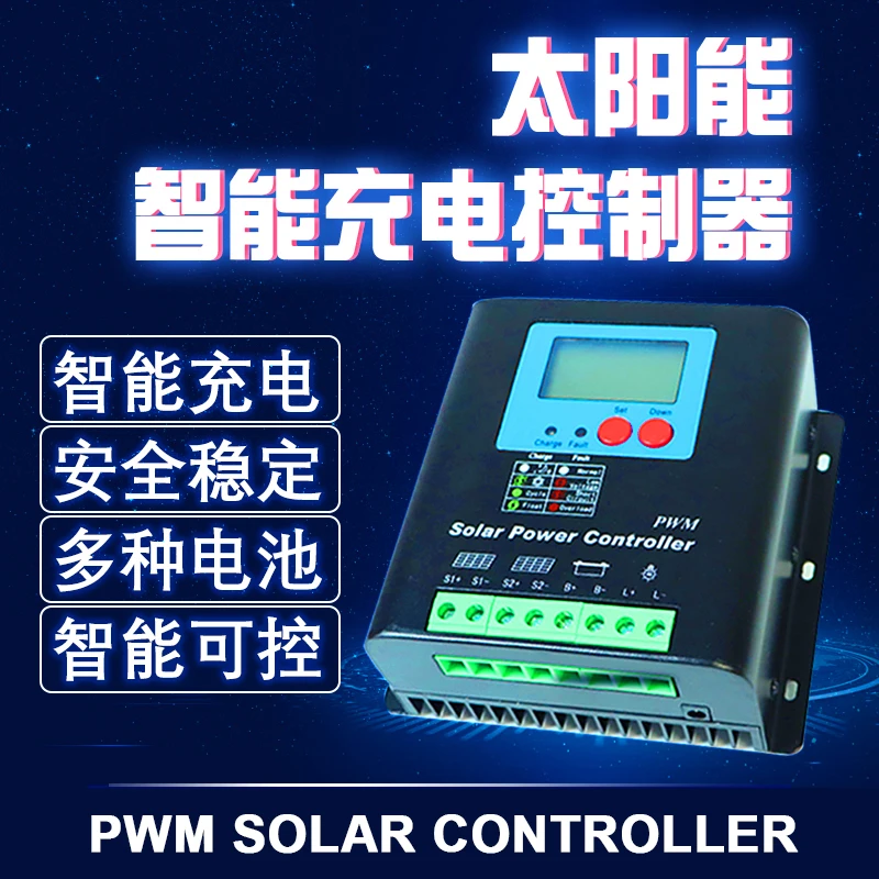 PWM 30A 40A 50A 60A 80A Solar Intelligent Charging Controller Auto Match 12V/24V or 36V/48V LCD Screen Multifunctional Buttons