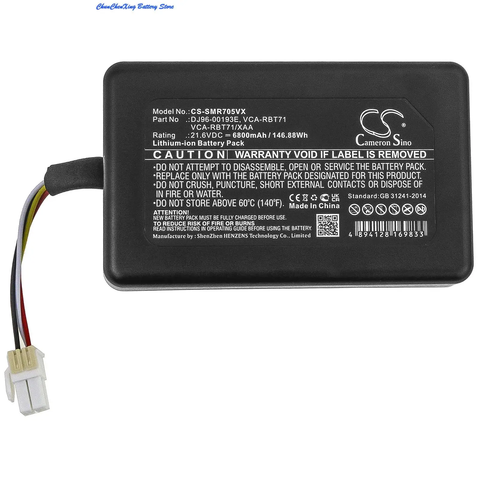 OrangeYu  2600mAh/6800mAh Battery DJ96-00193E for Samsung PowerBot R7040,R1AM7010UW/AA,VR1AM7010U5/AA,VR1AM7040W9,VR1AM7040WG