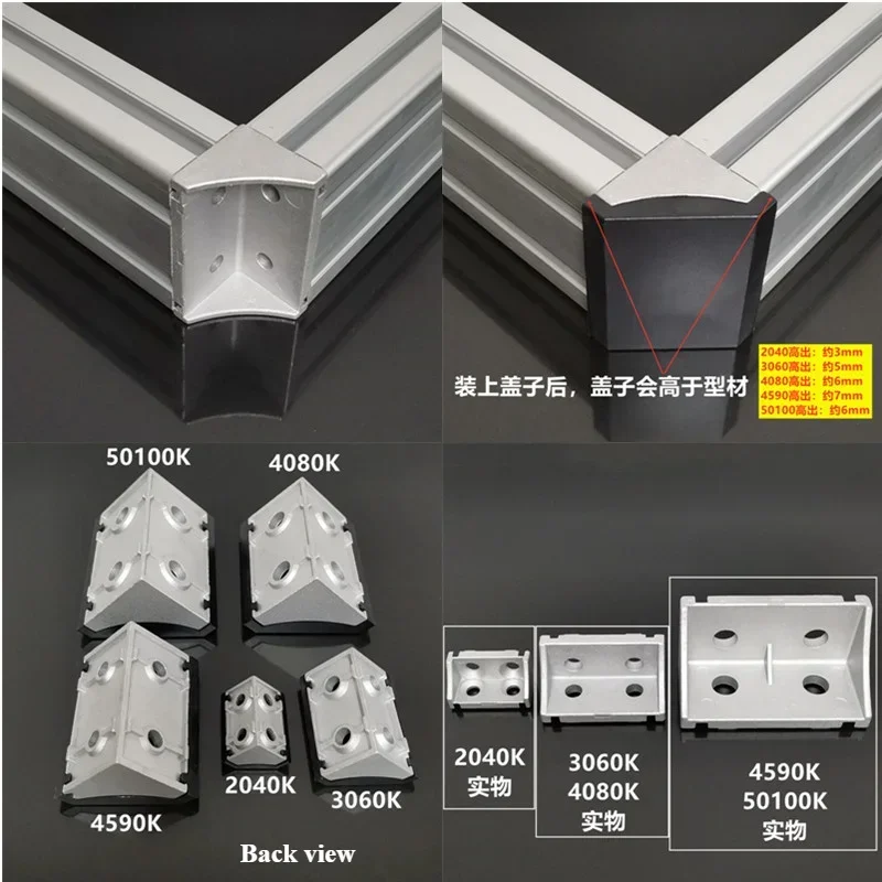 Aluminum Profile End Face Corner Fitting, Dustproof, Horizontal Fixed Angle Code, 2040, 3060, 4080, 4590, 50100