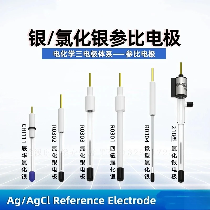 R0302 Silver-Silver Chloride Reference Electrode Ag-AgCl Reference CHI111