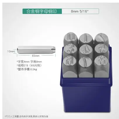 Трафарет, штамп из легированной стали, кодовый штамп, штампованный номер, числовый символ, 3/4/5/6/8/10/12, 5 мм, табличка с таблицей, инструмент для работы по дереву