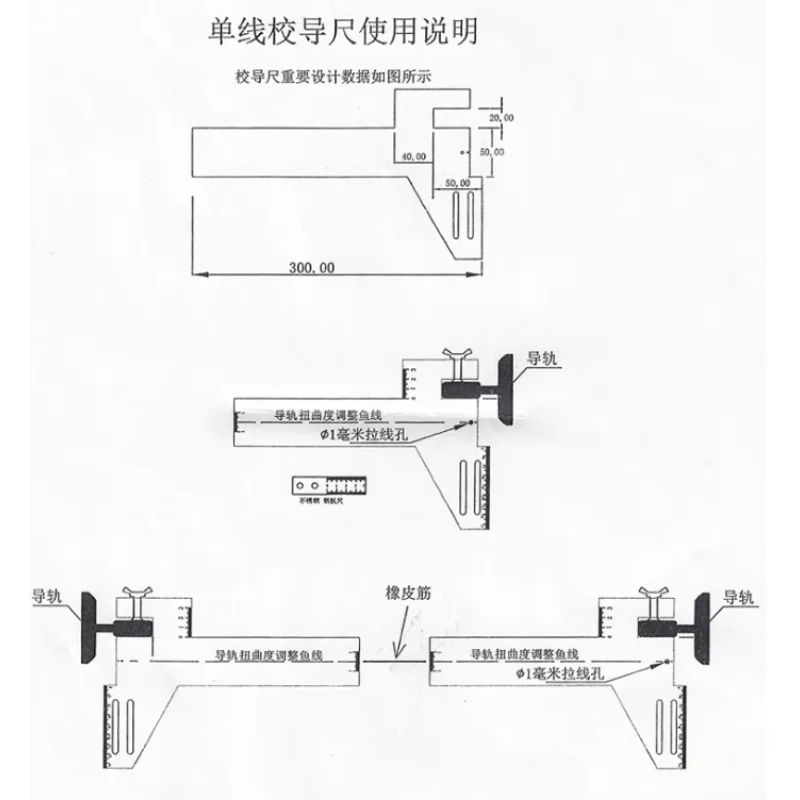 

Aluminum Alloy Stainless Steel Magnetic Elevator Calibration Ruler, Calibration Ruler Guide Rail Positioning