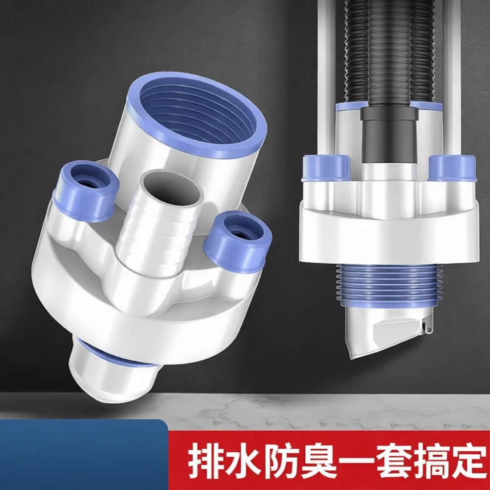 Kitchen Sink Drain Pipe Connector Multi Way Anti Odor Sealing Adapter ABS Fitting For Basin Sewer Bathroom Plumbing Parts