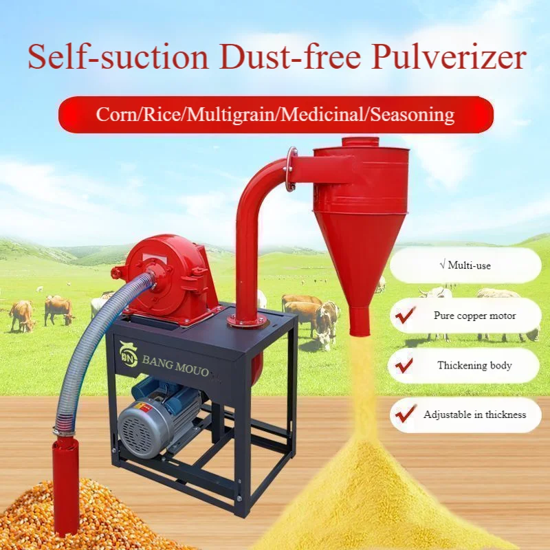 Self-Suction Corn Grinder, Dust-Free Animal Feed Grain Grinding Machine for Small/Large Commercial Home Use