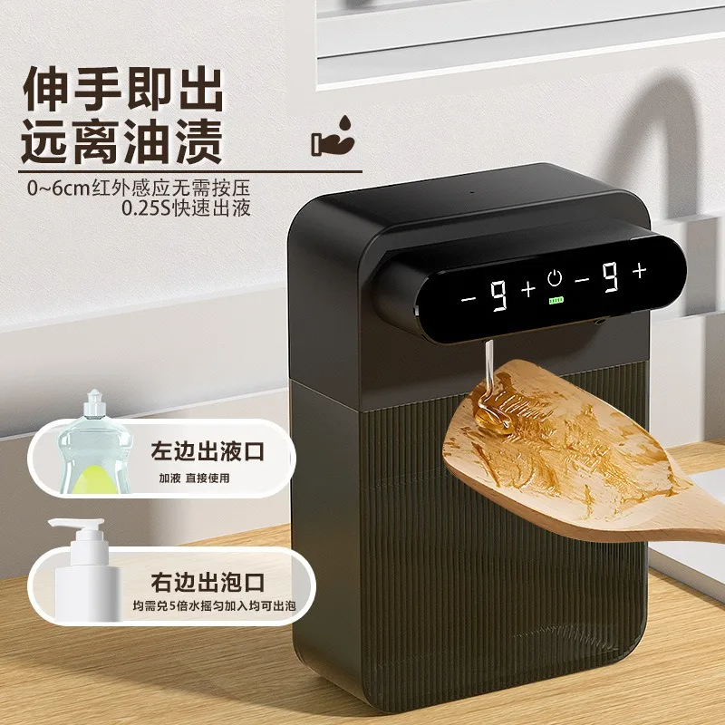 Automatic sensor soap dispenser, electric foam hand sanitizer machine, kitchen sensor hand sanitizer dispenser