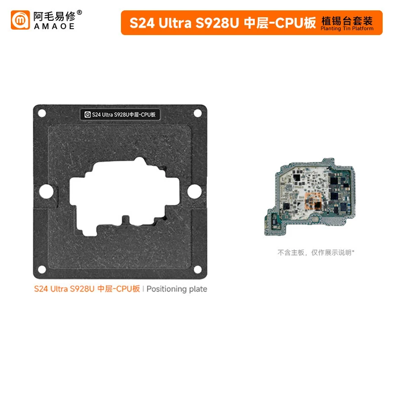 AMAOE solder paste stencil for Samsung S24 Ultra motherboard middle layer S928U Direct heating Tin planting platform