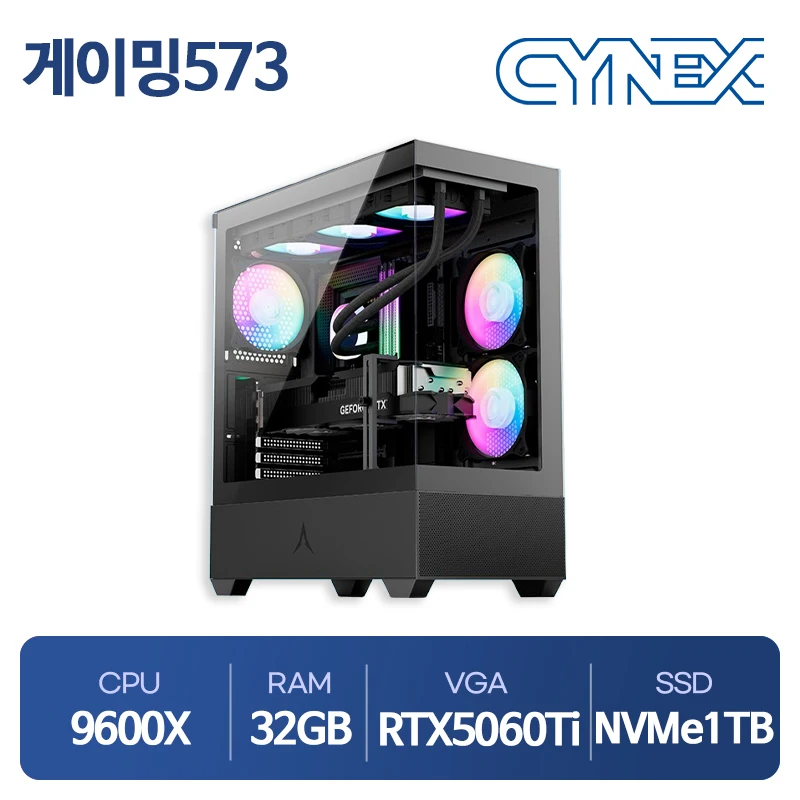 씨넥스PC 9600X 32GB 5060Ti 1TB 게이밍573