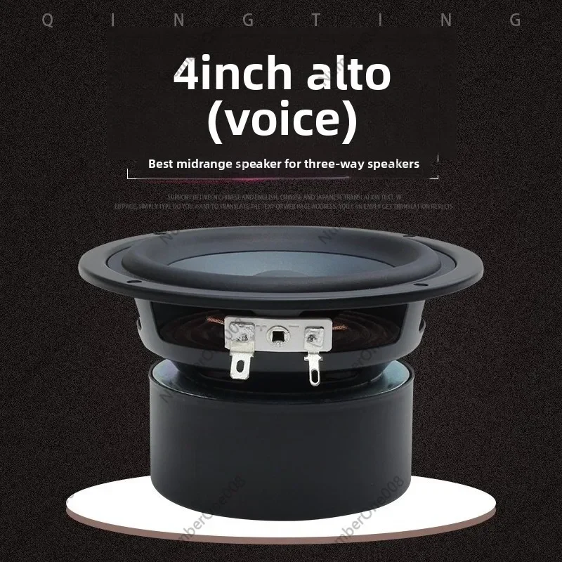 4inch Dual Magnetic Human Voice Pure Midrange Speaker Round Professional Three-way Speaker Fever Mid-range Anti-magnetic Speaker