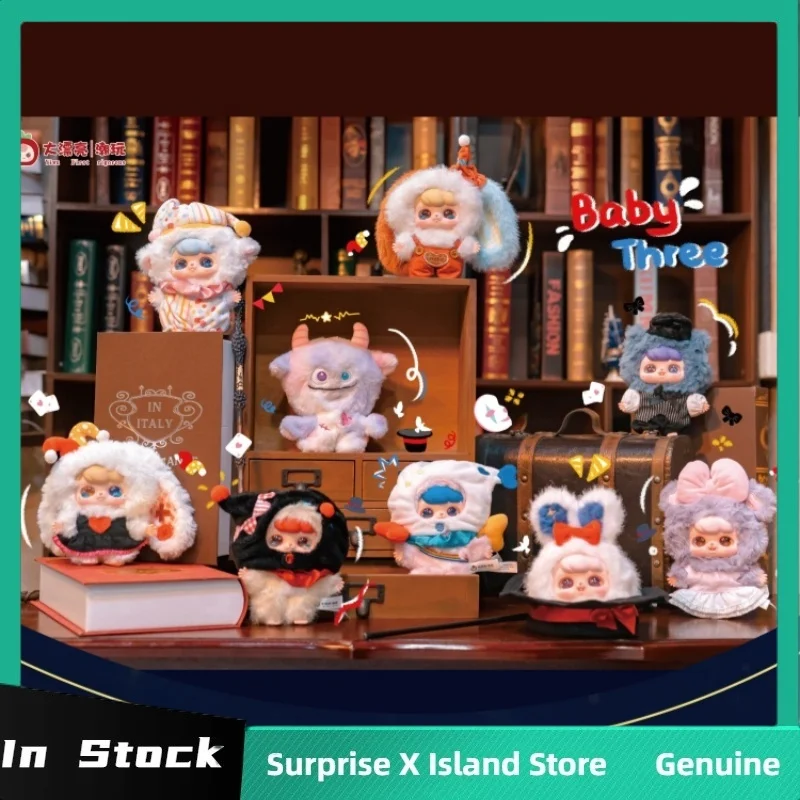 

Новый Ip Baby Three Aiwa Fantasy Circus Serie Blind Box Виниловая плюшевая кукла Сумка Подвеска Модные игрушки Милая кукла Декор Соберите Рождественский подарок