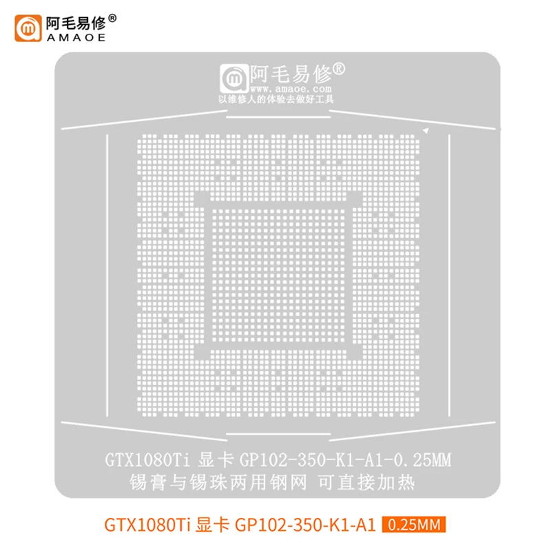 Amaoe Nvidia RTX3060 GTX1080Ti GTX1060 RTX2080 RX6800XT A1419 A1312BGA Reballing Stencil for GPU Graphics Card Chip Tin Planting