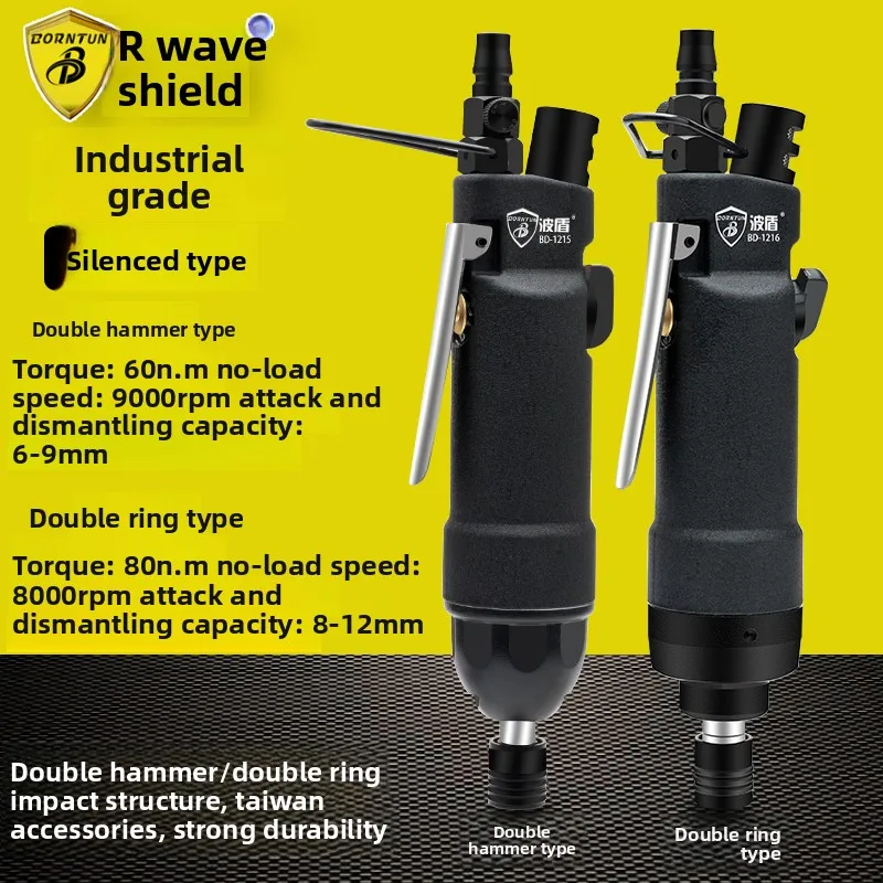 Wave Shield Double Hammer/Double Ring Pneumatic Screwdriver High Torque Industrial Grade Silent Pneumatic Screwdriver Bd-1215/6