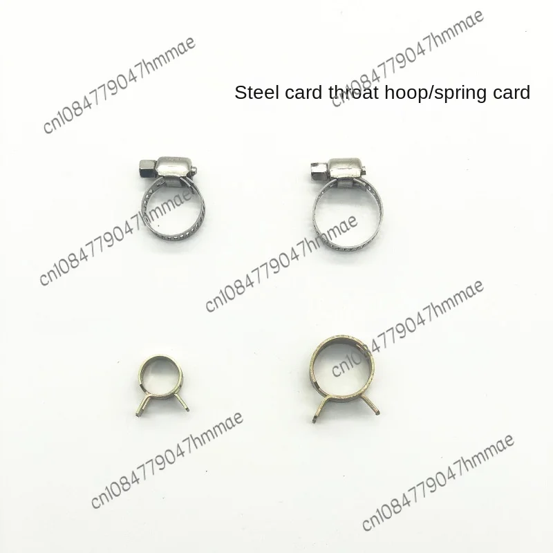 Steel Card Hose Clamp Spring Clamp Fixed Steel Card Sprayer Accessories