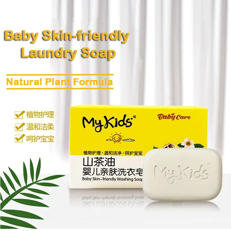 Baby Clothes Cleaning Soap Natural Laundry Soap Skin-friendly Clothes Dirty Remover for Underwear Deep Cleaning Acarus Killing