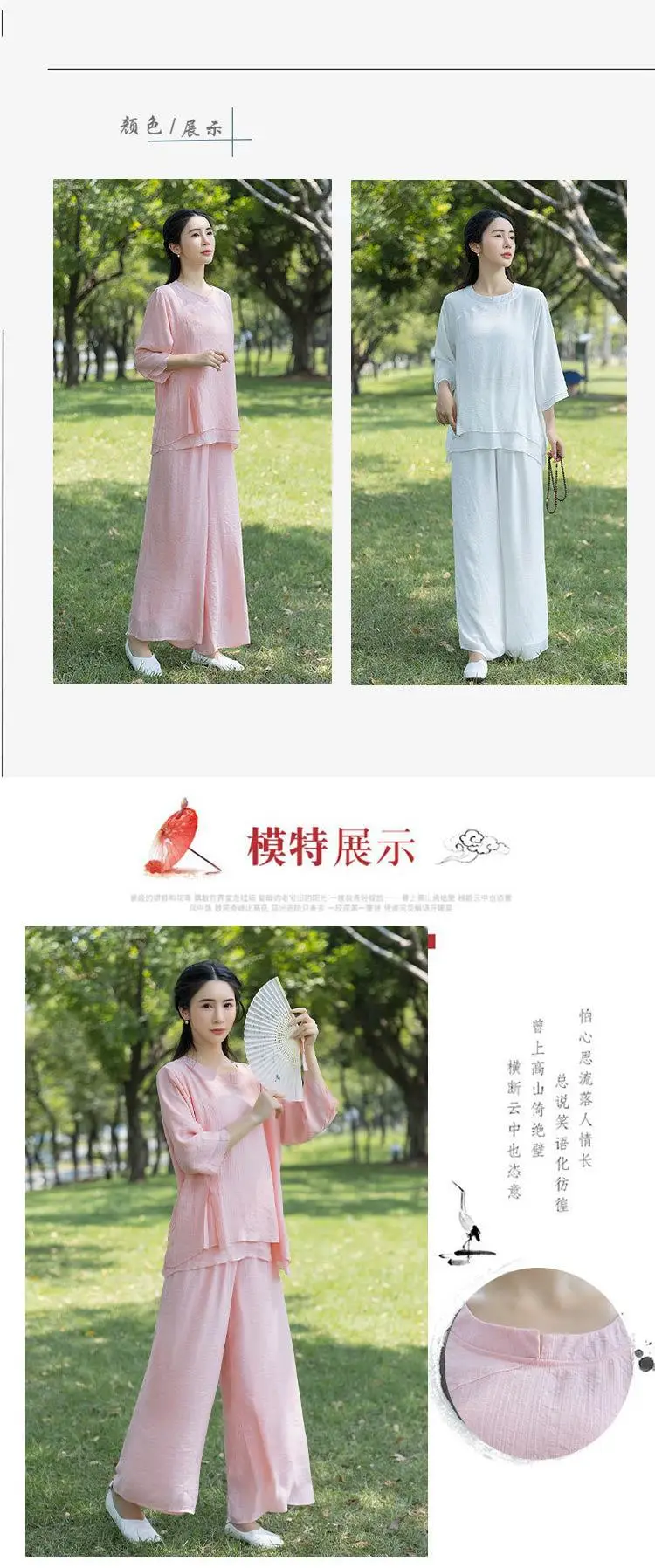 Chinesisches Baumwoll-Leinen-Zen-Teeset für Damen, lockerer Yoga-Meditations-Tai-Chi-Anzug mit Rundhalsausschnitt, Retro-traditionelle chinesische Kleidung – Detail 5