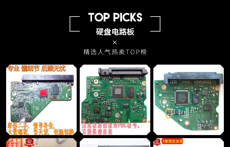 Desktop HDD PCB Circuit Board Hard Drive Replacement Main Board