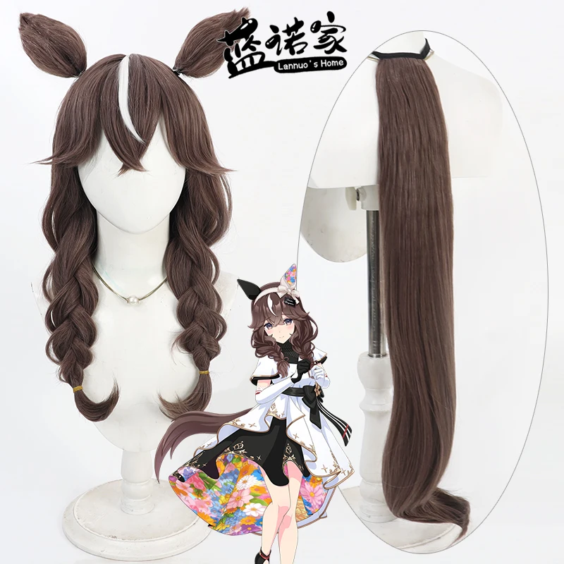 

Anime Uma Musume Pretty Derby Cosplay Wig Ears Tail Cosplay Halloween Party Prop Synthetic Hair Heat Resistant Fiber + Wig Cap