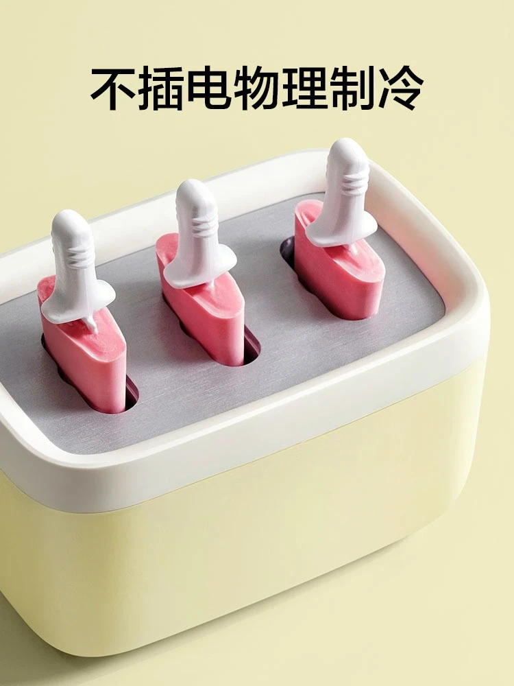 Popsicle machine household small, children's fruit ice cream machine, homemade popsicle machine, mini ice cream machine