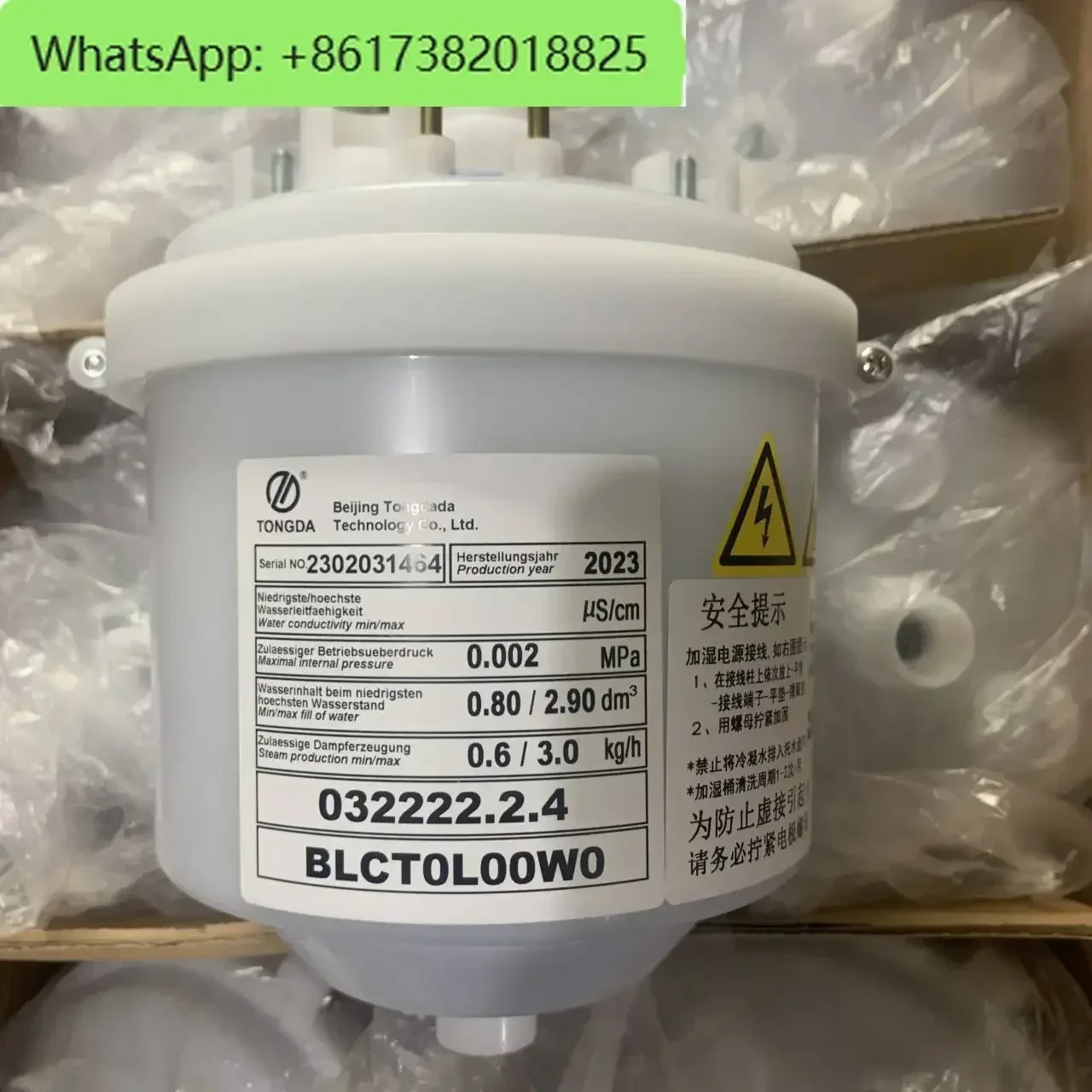 

3KG humidified BLCT0L00W0 tank 0322222.2.4/3.4 compatible with Tongda Haiwu Yingwei air conditioner
