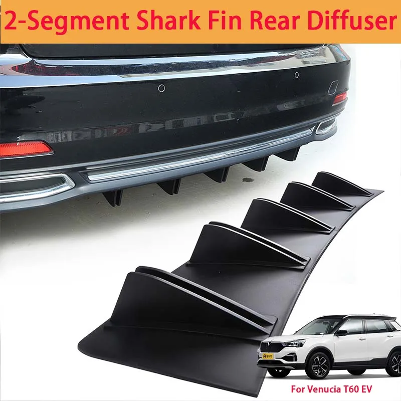 For Venucia T60 EV Shark Fin Rear Diffuser Split Chassis Spoiler Auto Aerodynamic Parts Aerodynamic Modification