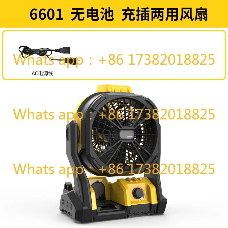 Outdoor camping rechargeable fan portable hanging fishing wind industrial fan