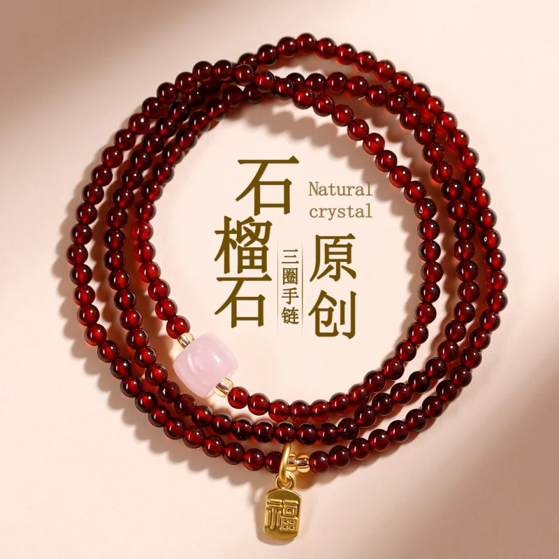 

Natural Garnet Rose Quartz Hetian Jade Three-Circle National Trend Women'S Bracelet