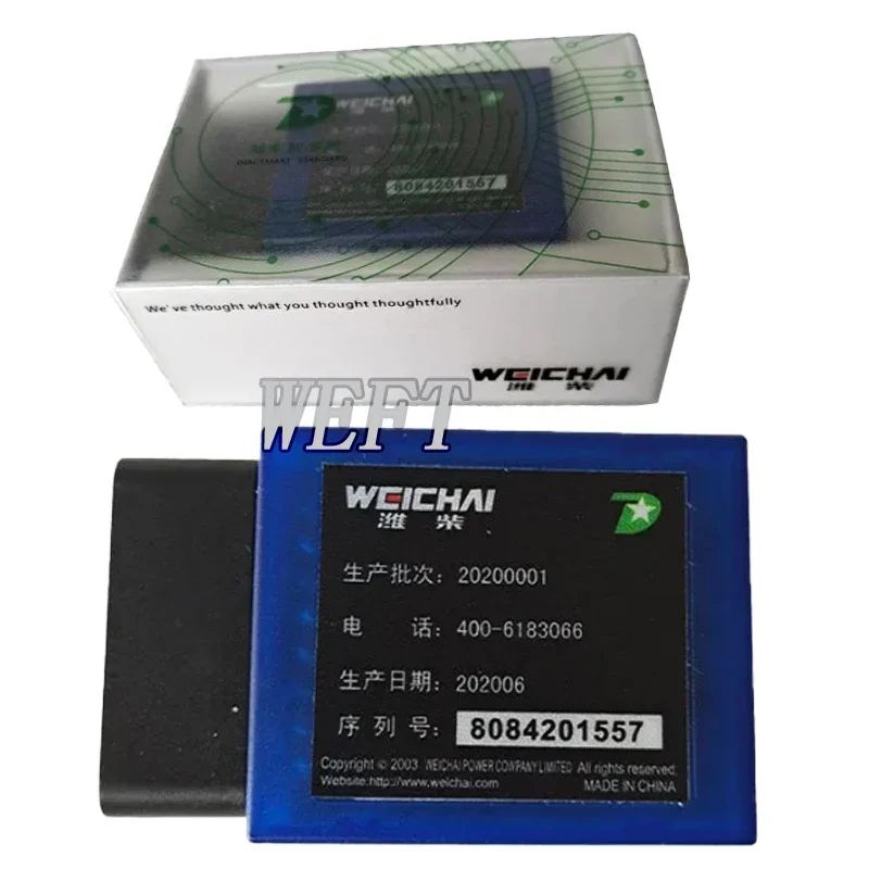 SHACMAN 61260900287 diagnostic tool is directly supplied by the factory Weichai Diagnostic Tool