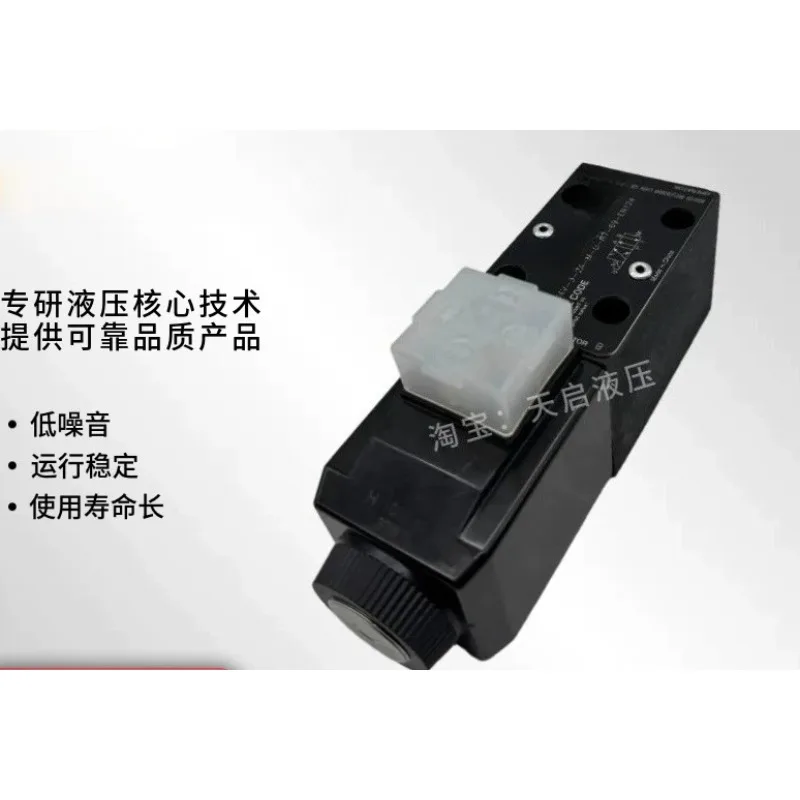 Fit for VICKERS DG4V-3-2C-M-U-H7-69-EN124 60 2N 2A 6C 8C solenoid valve