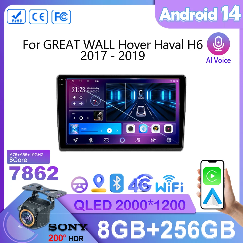 

Автомобильный Dvd Android 14 для GREAT WALL Hover Haval H6 2017-2019, автомобильное радио, стерео, мультимедийный плеер, GPS-навигация, высокая производительность