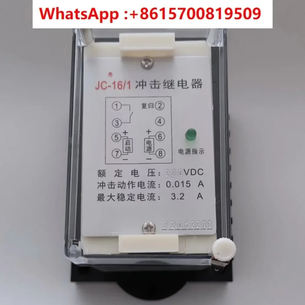 Impact Relay JC-16/…