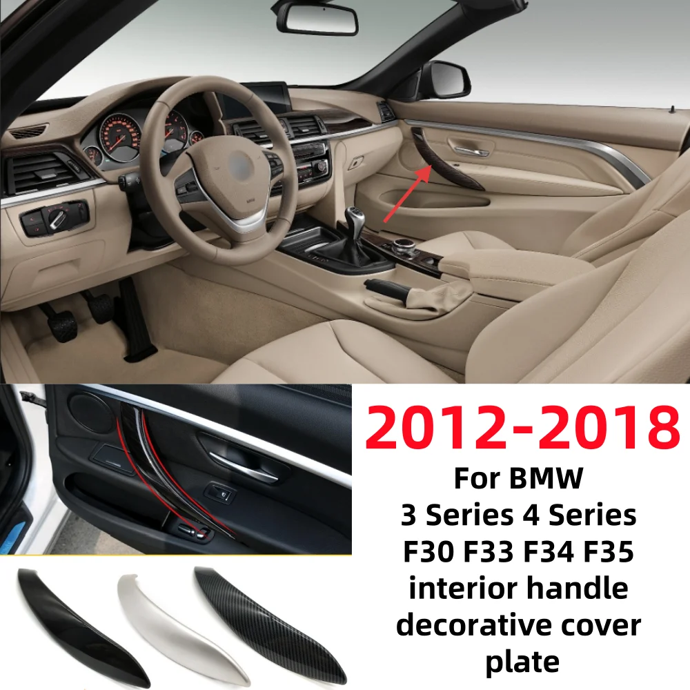 

Для BMW 3 серии F30 F34 F35 2012-2018 4 серии F33 Внутренняя дверная ручка Декоративная крышка OE: 51417275487/51417275488