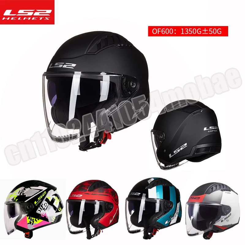 

Airflow Ⅱ OF600 Motorcycle Helmet Dual Lens 3/4 Helmet LS2 Universal Winter Anti Fog and Windproof Crash Motorcycle Helmet