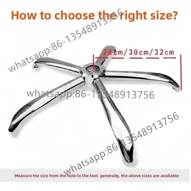 

Аксессуары для вращающихся стульев. Стальной пятизвездочный штатив. Подъемная база для исполнительного кресла.