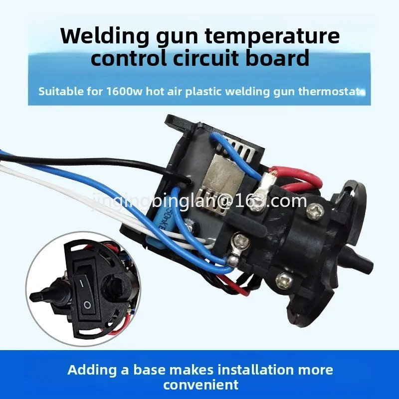 1600W welding gun temperature control circuit board, plastic hot air gun  regulator, maintenance accessories, potentiometer