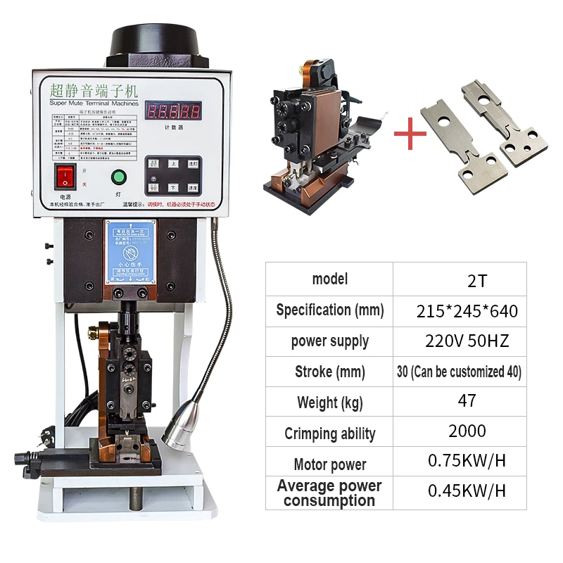 Macchina per crimpare terminali semiautomatica 220V/110V 2T, macchina per crimpare elettrica AC/DC/PC Strumento per crimpatrice per cavi con stampo