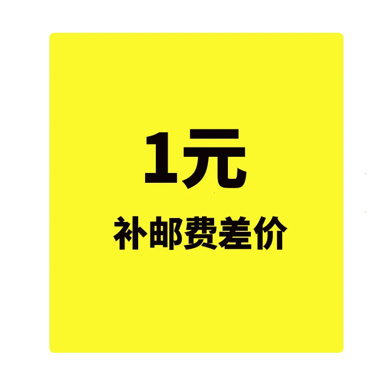 01-доллара-США-за-дополнительную-плату-за-доставку-и-разницу-в-цене