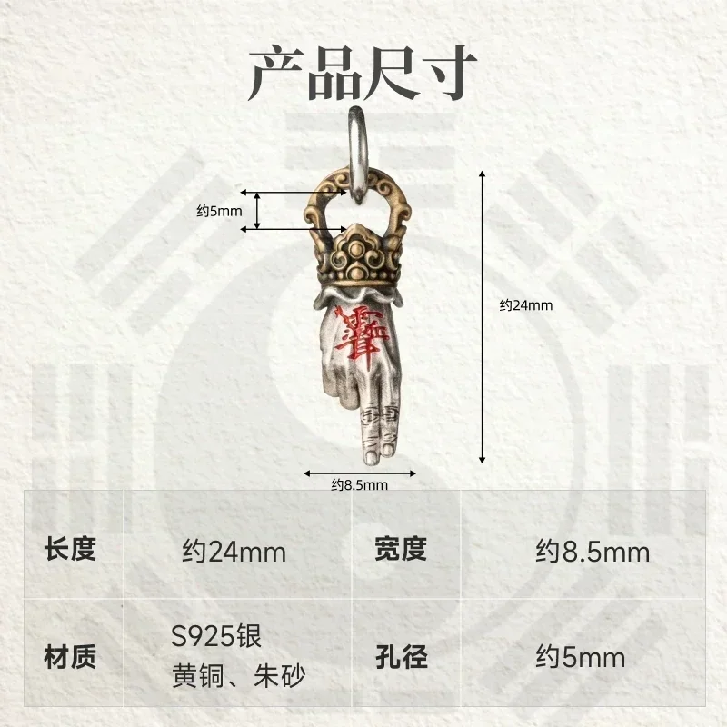 2025 Sword Technique Card Original Three Tone Text Play Accessory - Silver Bracelet with Bead Necklace And Side Hanging Channel