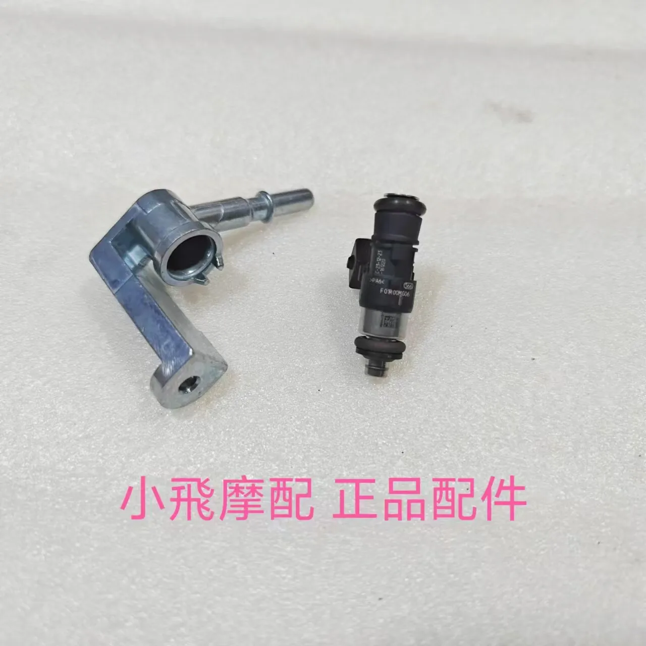 Fit Benelli Leoncino 125Fuel Injector Bracket Oil Outlet Mounting Seat