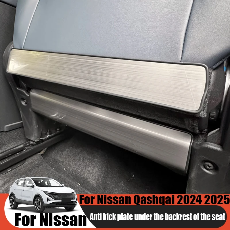 

For Nissan Qashqai 2024 2025 anti kick plate under seat backrest modified car interior decoration accessories anti scratch