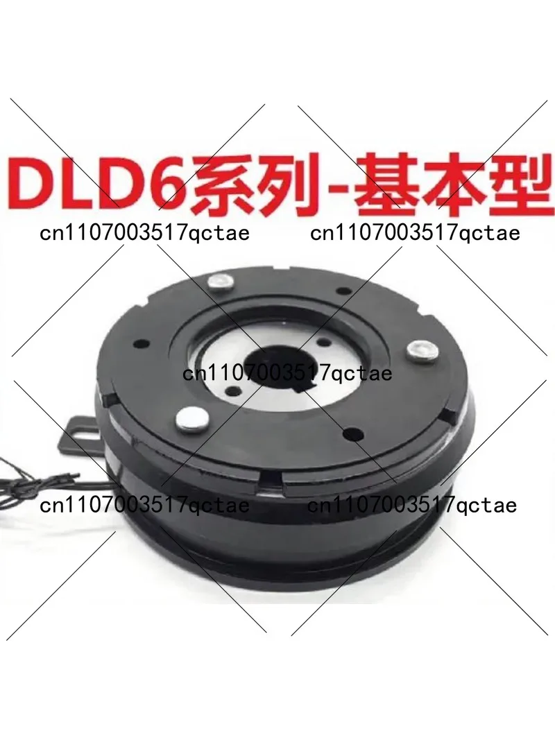 

DLD6 dry inner bearing lug flange guide seat veneer electronic electromagnetic clutch mounting machine 24V12V