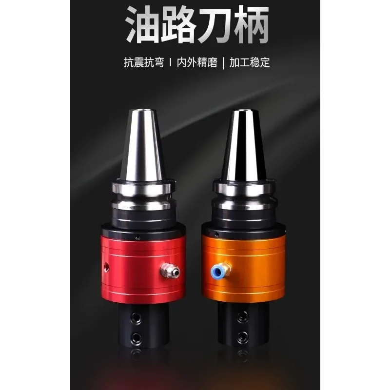 BT40BT50 Side Lock External To Internal Coolant Tool Holder OHS25 OHS32 High Speed U Drill Through Coolant Shank For CNC Milling