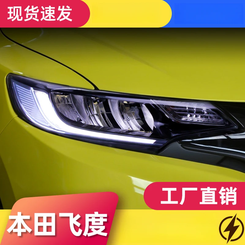 

Для Honda Fit RS 2014-2019 (японская версия) — новая фара в сборе GK5 с модифицированными светодиодными ДХО